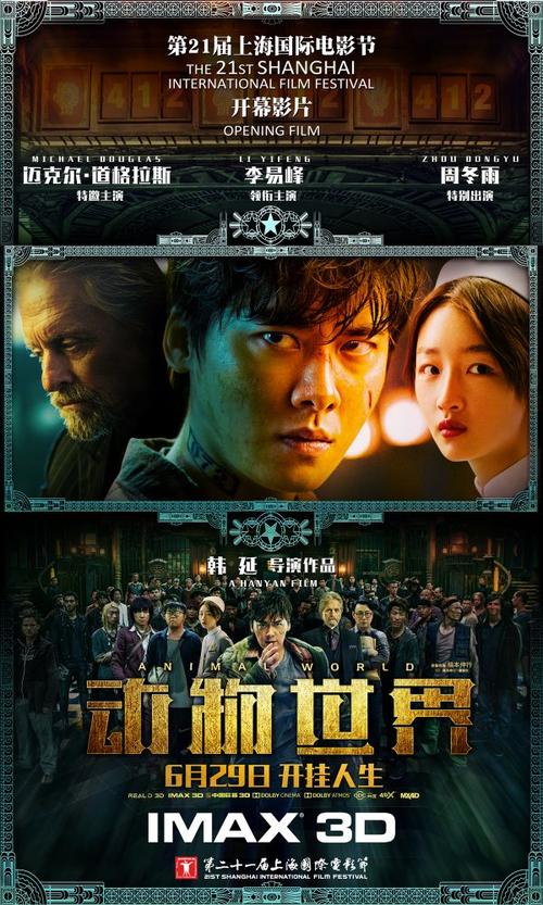 波尔扎诺音乐学院社会学文凭证书